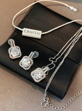 CANFEN轻奢套装搭配方钻耳钉项链