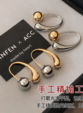 CANFEN法式小巧金属水滴球球耳环
