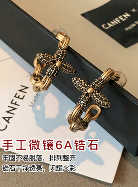 CANFEN古铜色复古风金属锁链耳钉