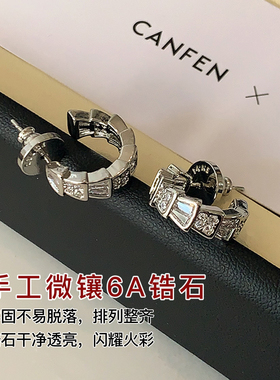 CANFEN欧美爆闪镶钻圆圈梯形耳环