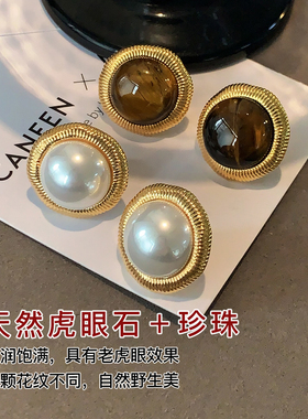 CANFEN美拉德复古天然虎眼石耳钉