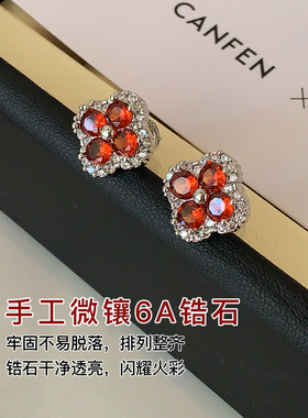 CANFEN设计感超闪小巧四叶草耳环