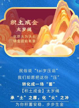 2026马红绳手链本命年太岁护身符编织红手绳男女生肖牛猪鼠兔专用