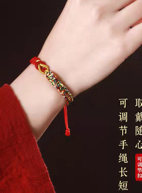 端午节五彩绳手工编织手链