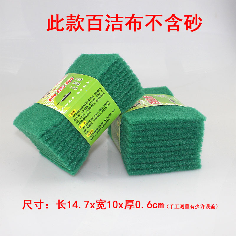 40片百洁布洗碗布厨房刷碗布沾油家用抹布海绵擦刷锅神器包邮薄款,淘宝优惠券,粉丝福利购,淘宝优惠卷
