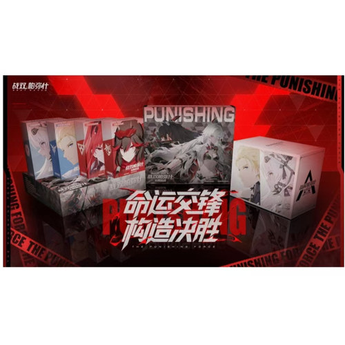 集卡社战双帕弥什卡牌对战首弹预构筑牌组补充包 BP01命运交锋 - 图0