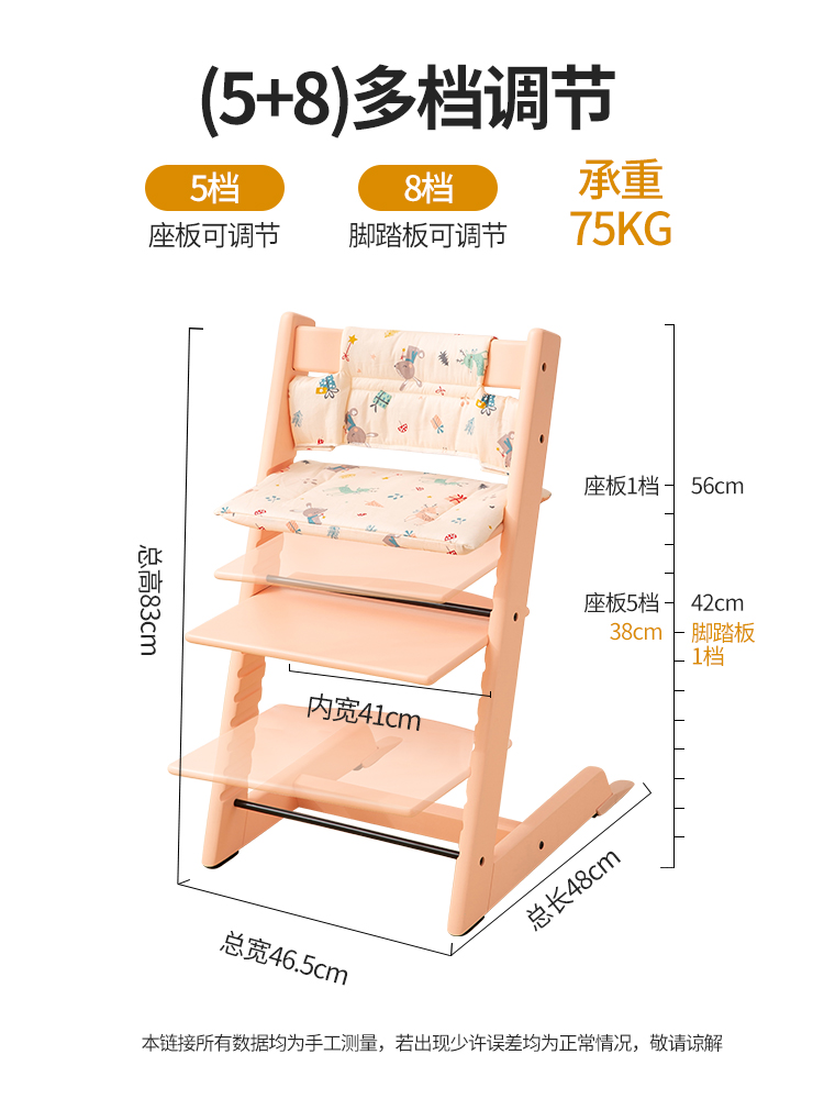 实木成长椅儿童餐椅婴儿吃饭宝宝学座椅餐桌椅多功能椅子家用