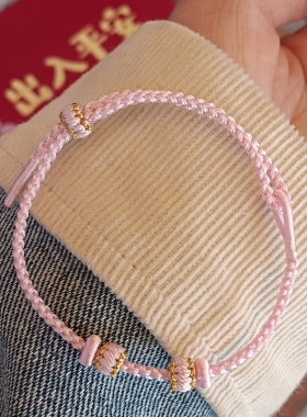 妍小鱼手作‖加芯四股编手工手绳2mm可穿珠粉色系包邮