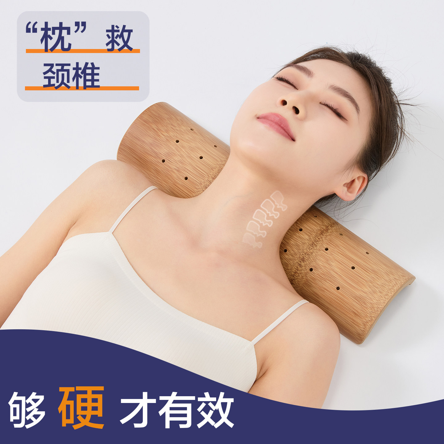 颈椎枕竹枕热敷睡觉专用修护生理曲度变直反弓助睡眠圆柱护颈枕头,淘宝优惠券,粉丝福利购,淘宝优惠卷