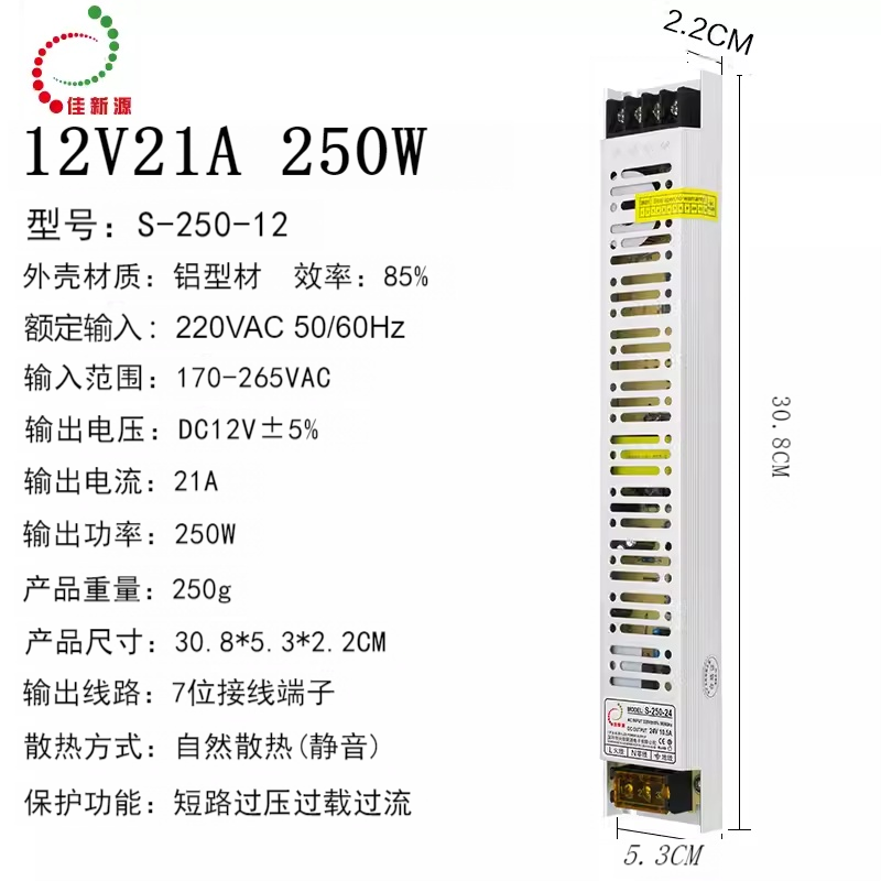 点餐牌海报拉布软膜灯箱LED电源300W250W200W60W 12V400W超薄24V,淘宝优惠券,粉丝福利购,淘宝优惠卷