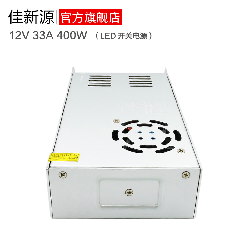 220V转12V30V36V48V400W安防灯箱广告超薄电源变压器直流LED防雨