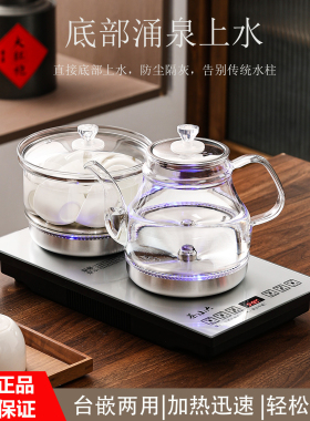 茶小六全自动上水电热泡茶机