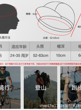 卡通涂鸦骑行小帽头盔内衬布帽男女款吸汗透气钓鱼帽子轻薄鸭舌帽