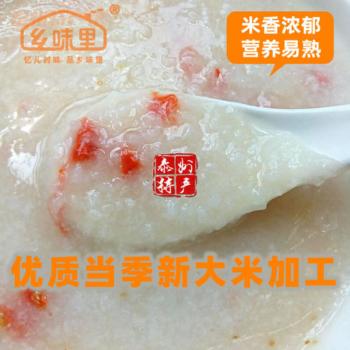 新鲜大米糁儿农家自种粳米碎米粥米硬米粉米采子粗粉熬粥米渣易熟 - 图2