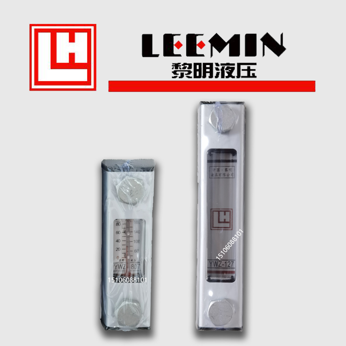 LEEMIN黎明原装YWZ-400T 500T 450T液位计油位表液温计仪表显示器,淘宝优惠券,粉丝福利购,淘宝优惠卷
