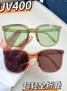 超巧气垫折叠墨镜女防晒夏季