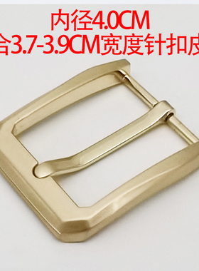 皮带扣头+打孔器+螺丝套餐
