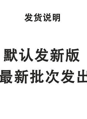 smallegg蛋蛋喷小鸡蛋