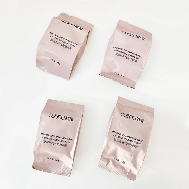 欧束气垫替换装bb霜养肤提亮遮瑕保湿持久不脱妆粉底液官正品官网,淘宝优惠券,粉丝福利购,淘宝优惠卷