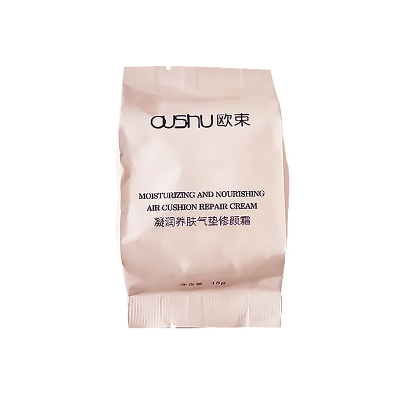 欧束气垫替换装bb霜养肤提亮遮瑕保湿持久不脱妆粉底液官正品官网,淘宝优惠券,粉丝福利购,淘宝优惠卷