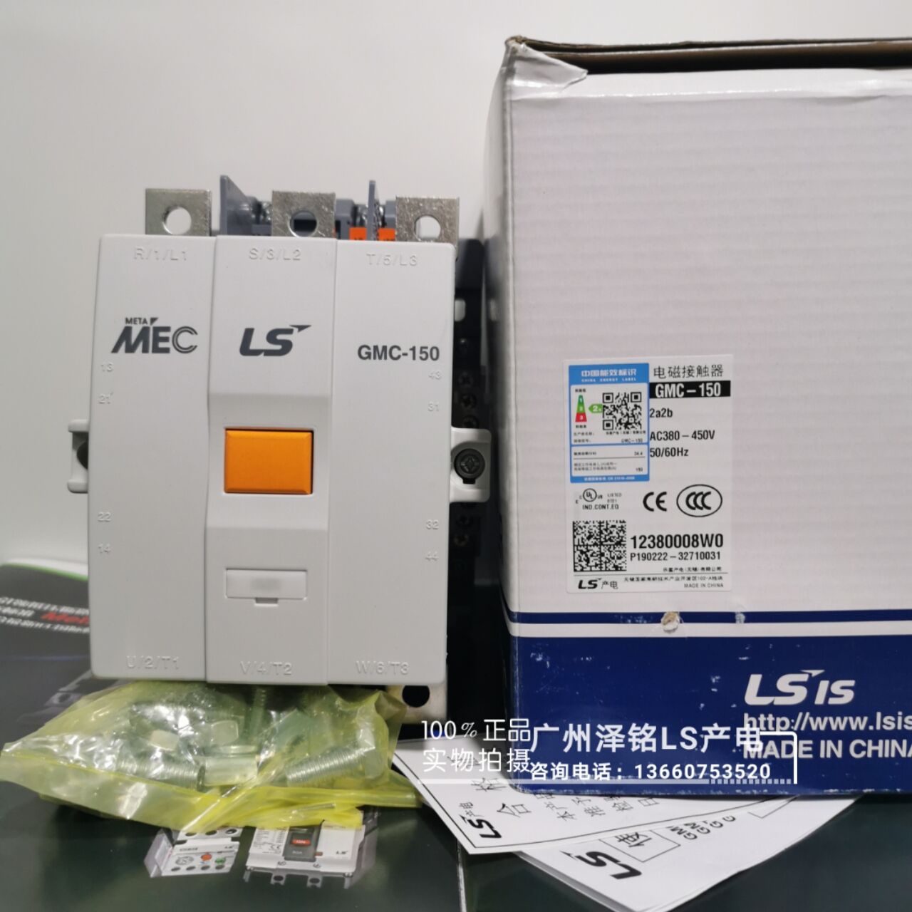 MEC全新原装 LS产电 LG 电磁交流接触器GMC-150 AC/DC 220V 380V - 图0