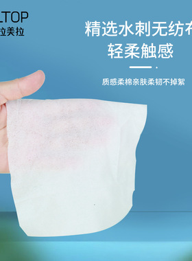 玫瑰卸妆湿巾80片装湿巾