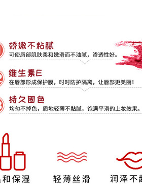 sherffy姨妈色口红不易掉色显白