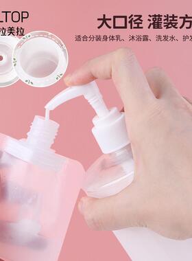 创意分装袋化妆品分装袋液体旅行