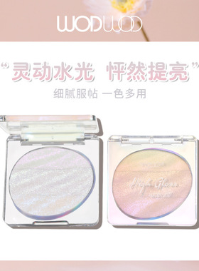 流光溢彩修容土豆泥高光粉wodwod