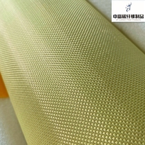 US imports 1414 Kevlar fibre cloth 200D-3000D plain weave aramid cloth anti-cut flame retardant insulation abrasion resistant