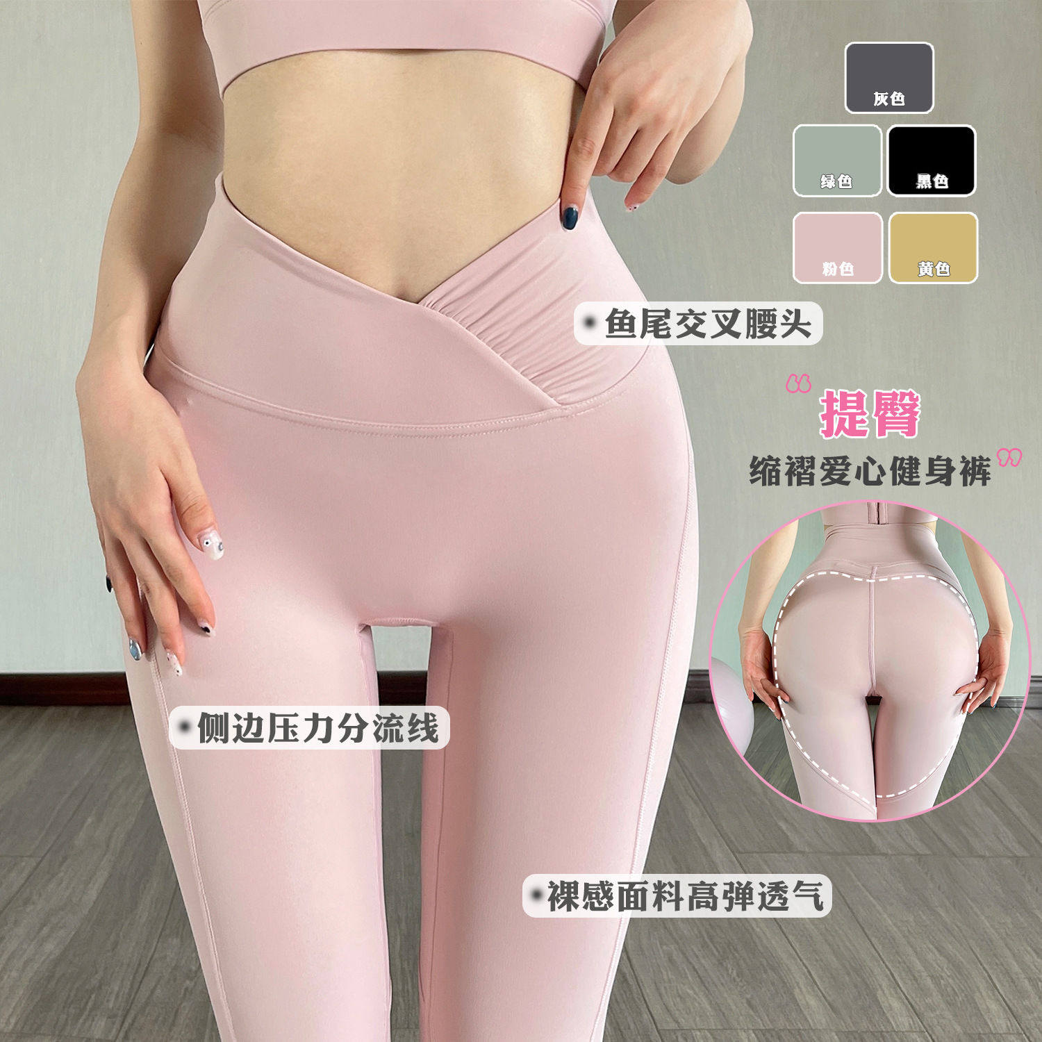 2024网红瑜伽服套装女带胸垫运动内衣防震美背高腰紧身健身长裤子,淘宝优惠券,粉丝福利购,淘宝优惠卷