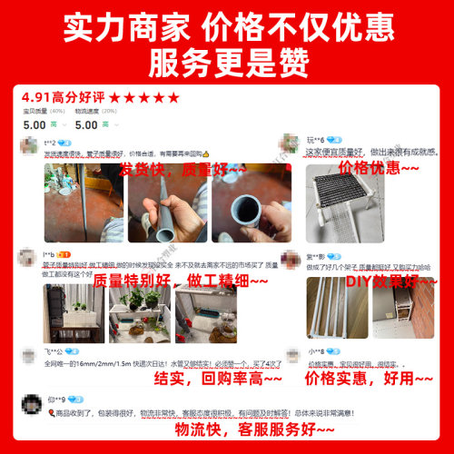 PVC给水管道上水管塑料管材硬管水管配件20 25 32 4050 63 75 110 - 图3