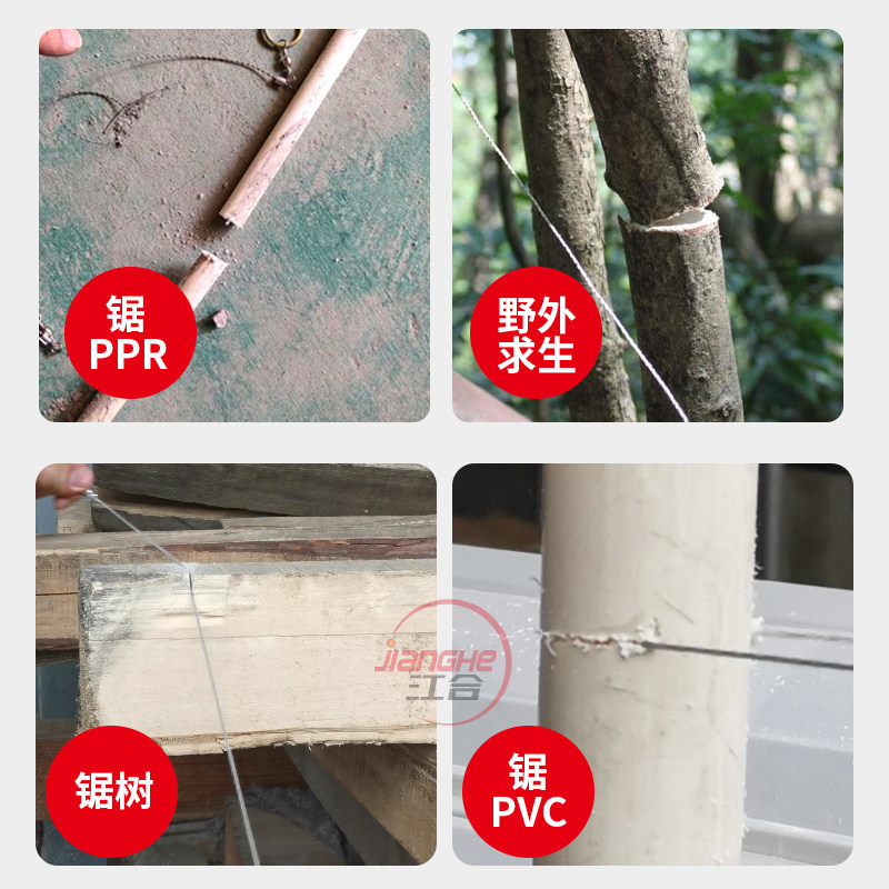 手拉钢丝锯绳据线锯管锯链锯线锯子救生求生户外小型手工钢丝线锯,淘宝优惠券,粉丝福利购,淘宝优惠卷