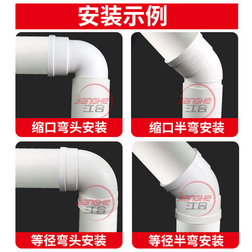 PVC排水管内外插弯头下水缩口承插45°90度接头配件大全50/75/110 - 图0