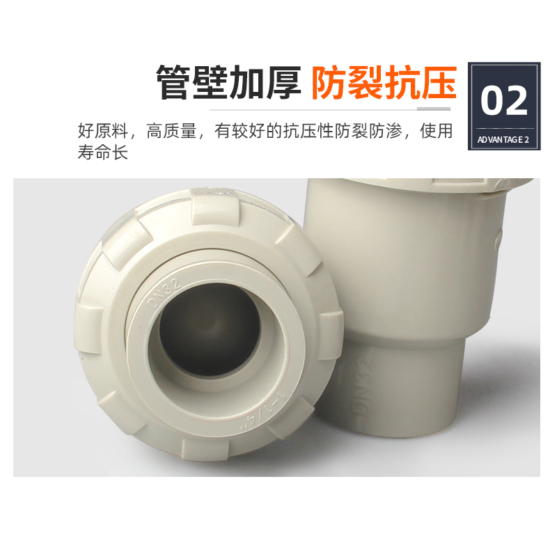 PPH球型止回阀塑料给水管配件PPR热熔式单向立式逆止阀国标25 32,淘宝优惠券,粉丝福利购,淘宝优惠卷