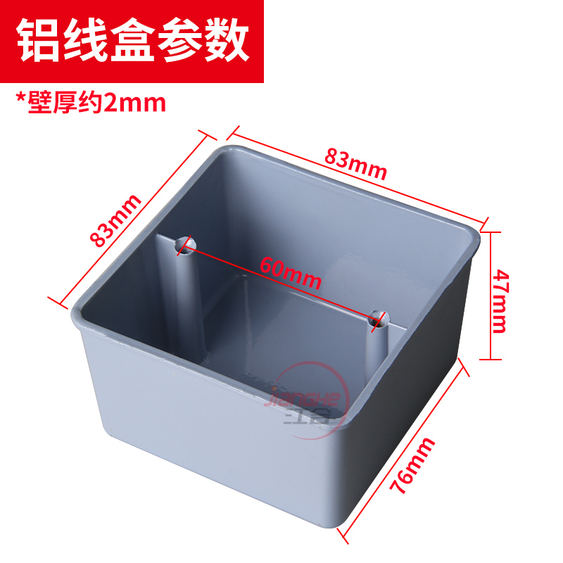 86明装金属型铝合金接线盒底盒 铝制开关插座线盒固定 铝明盒 H50 - 图0