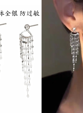 通体s925纯银耳钉超闪流苏耳环小众个性链条流苏扇形耳坠宴会耳饰