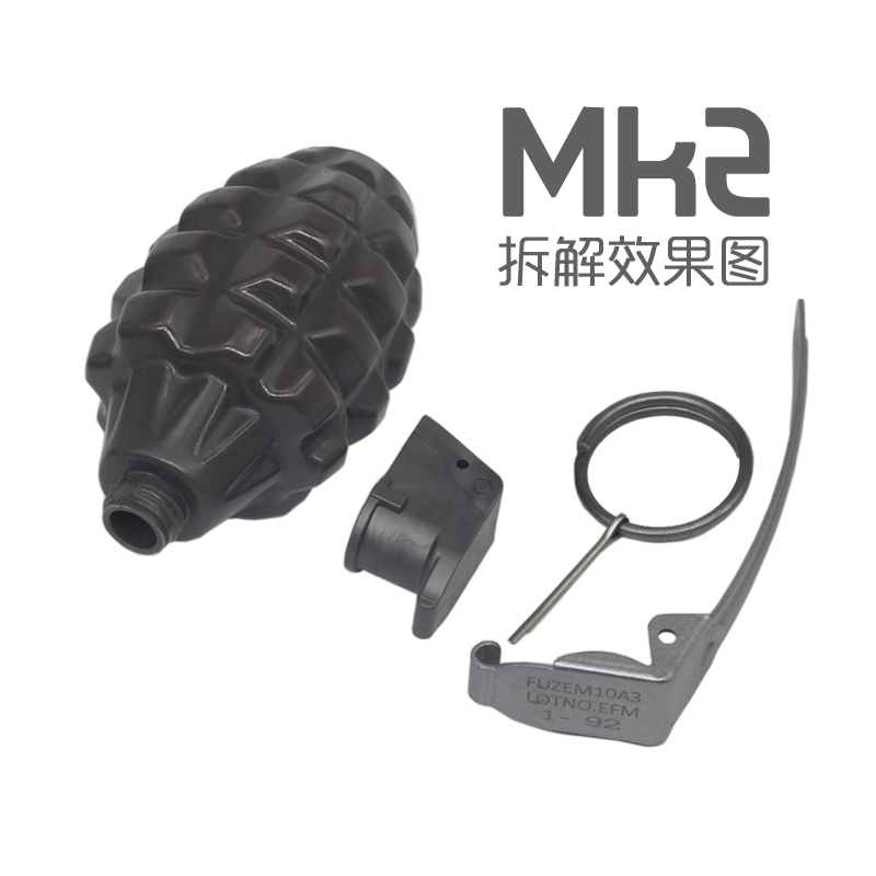 二狼户外影视 道具纯模型无功能塑料版MK2 储物罐 工艺品 - 图0