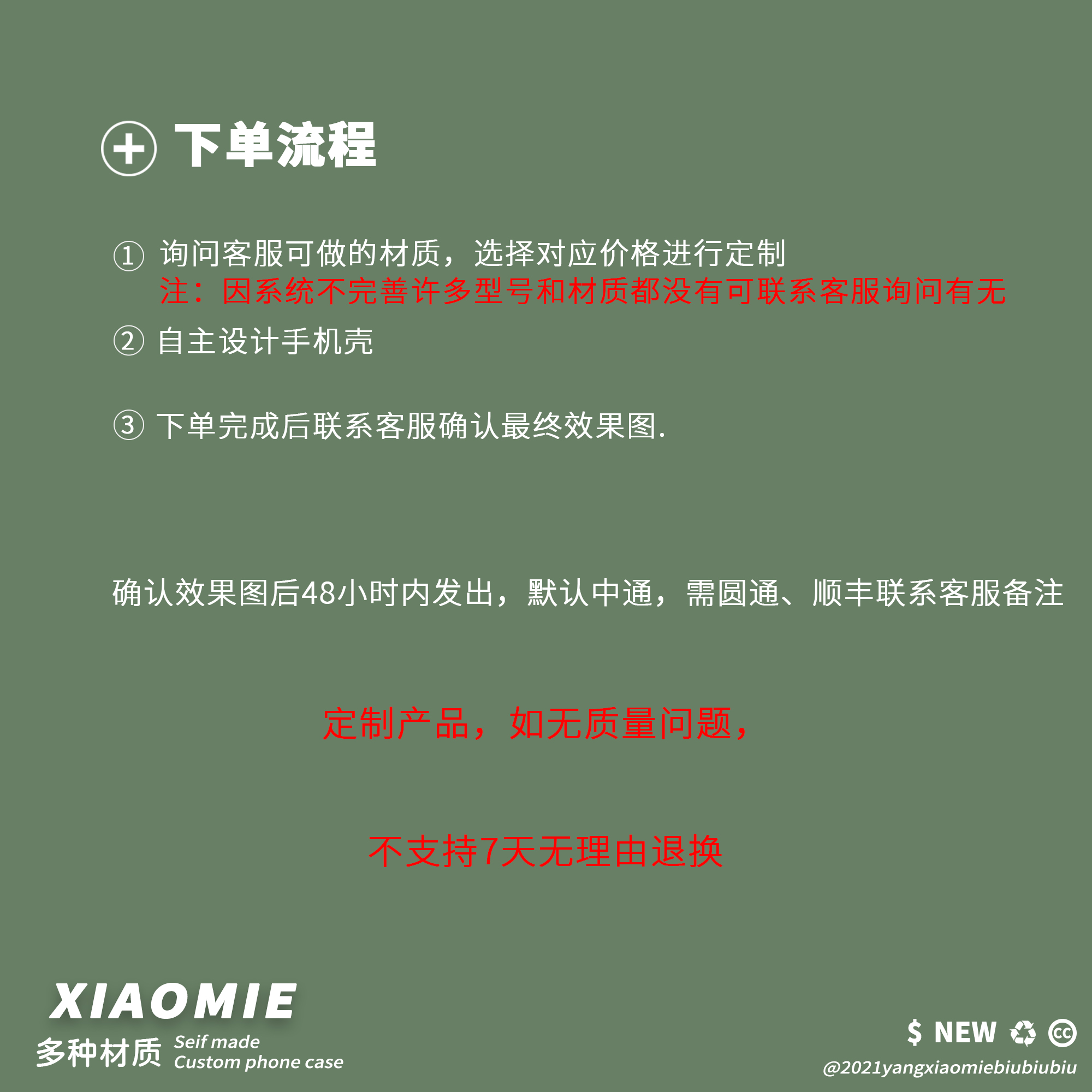 DIY手机壳定制情侣抠图液态硅胶防摔气囊透明软壳适用于苹果华为 - 图1