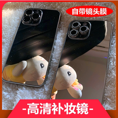 自带镜头膜iPhone14Promax手机壳女款苹果11/12/13/14/15/16/17全包防摔13Pro简约15Pro镜面镜子适用xs补妆镜 - 图0