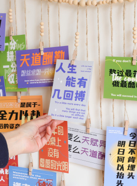 中考高考班级励志语录墙饰