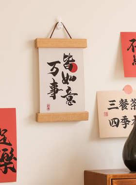 柚木磁吸挂轴照片展示夹创意可爱