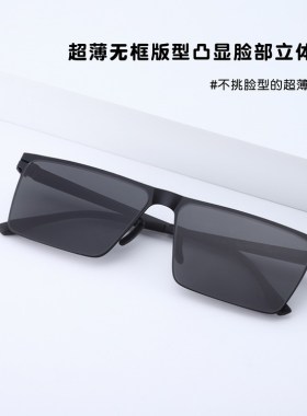 2024高清尼龙偏光太阳镜超轻墨镜