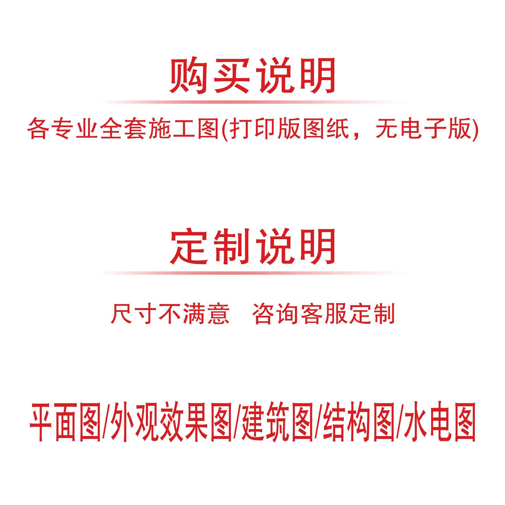 二层别墅设计简约现代风自建房图纸建筑结构施工水电图B2G13-图2