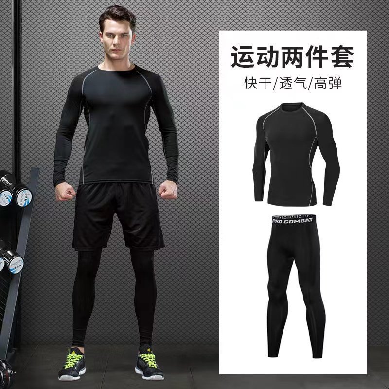 运动紧身长裤篮球七分男裤跑步健身训练丝袜速干打底高弹透气保暖,淘宝优惠券,粉丝福利购,淘宝优惠卷