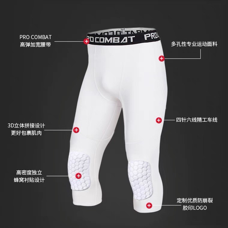 篮球护膝蜂窝七分裤护膝一体防撞护腿裤加长套袜专业运动护具装备,淘宝优惠券,粉丝福利购,淘宝优惠卷