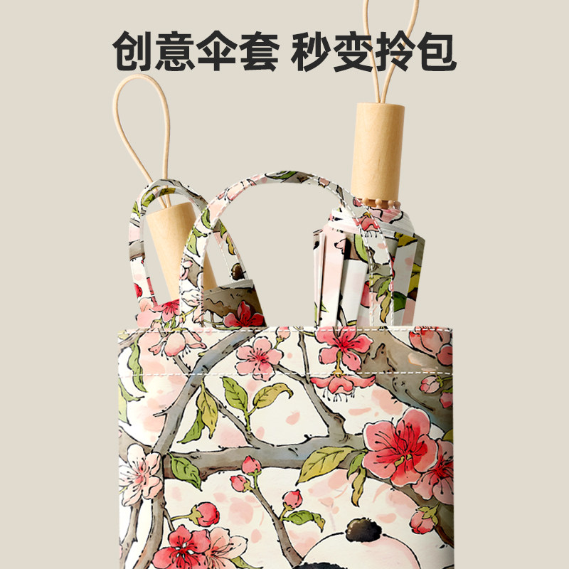 新款双层24骨雨伞防晒防紫外线太阳伞晴雨两用女加大号便携遮阳伞