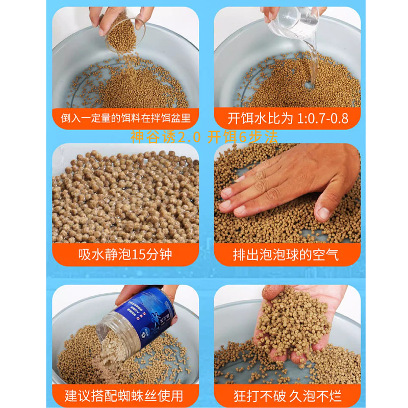 神谷诱2.0高蛋白泡泡球缓沉颗粒专攻黑坑猾口鱼回锅鱼黄金豆饵窝,淘宝优惠券,粉丝福利购,淘宝优惠卷