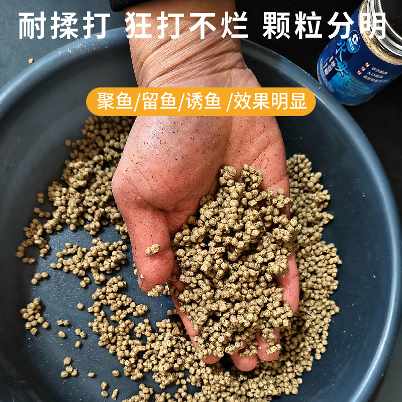 神谷诱2.0高蛋白泡泡球缓沉颗粒专攻黑坑猾口鱼回锅鱼黄金豆饵窝,淘宝优惠券,粉丝福利购,淘宝优惠卷