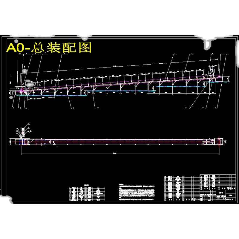 槽形托辊带式输送机设计-DTⅡ型【倾角4度】【6张CAD图纸+说明】